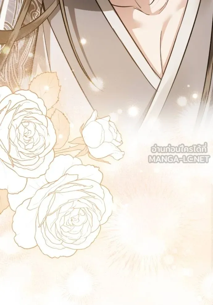 ยามหมาป่าทมิฬ ตอนที่ 45 รูปที่ 71