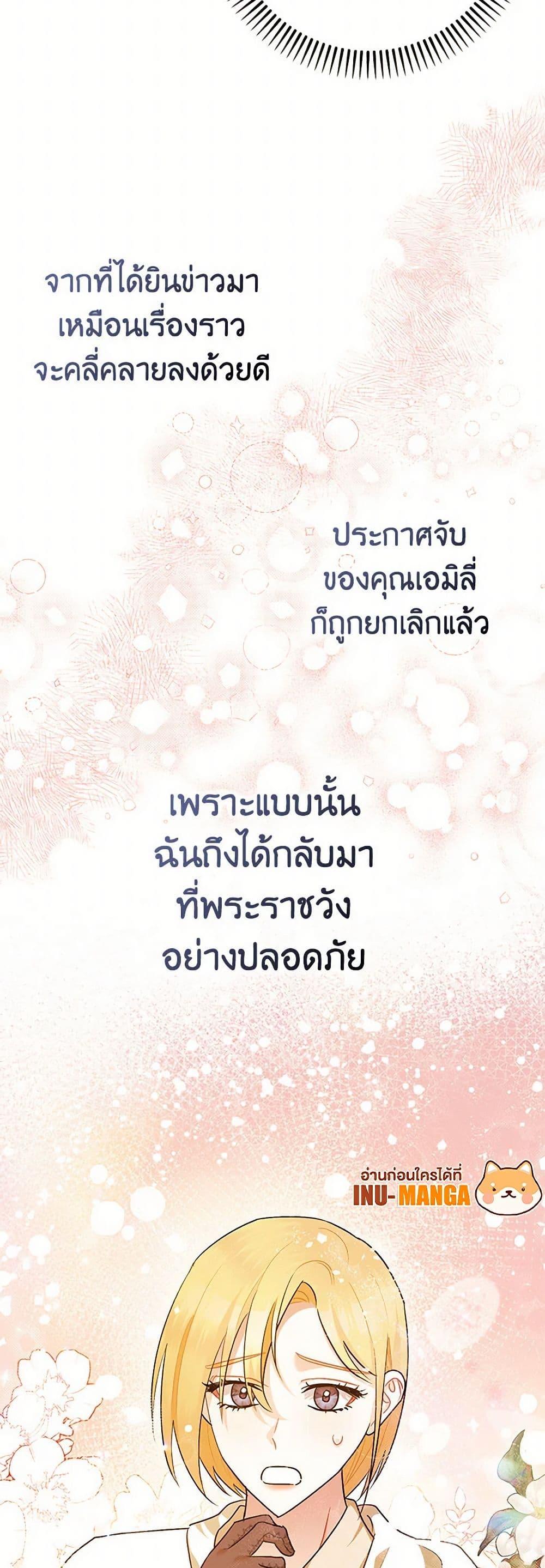 Manga-lc-com อ่านมังงะ อ่านการ์ตูน ออนไลน์ ฟรี The Tyrant’s Tranquilizer ตอนที่ 1 2 3 4 5 6 7 8 9 10 11 12 13 14 ฟรี ไม่มีโฆษณา Manga-lc - อ่าน มังงะ อ่าน การ์ตูน ออนไลน์ อ่านมังงะ ฟรี