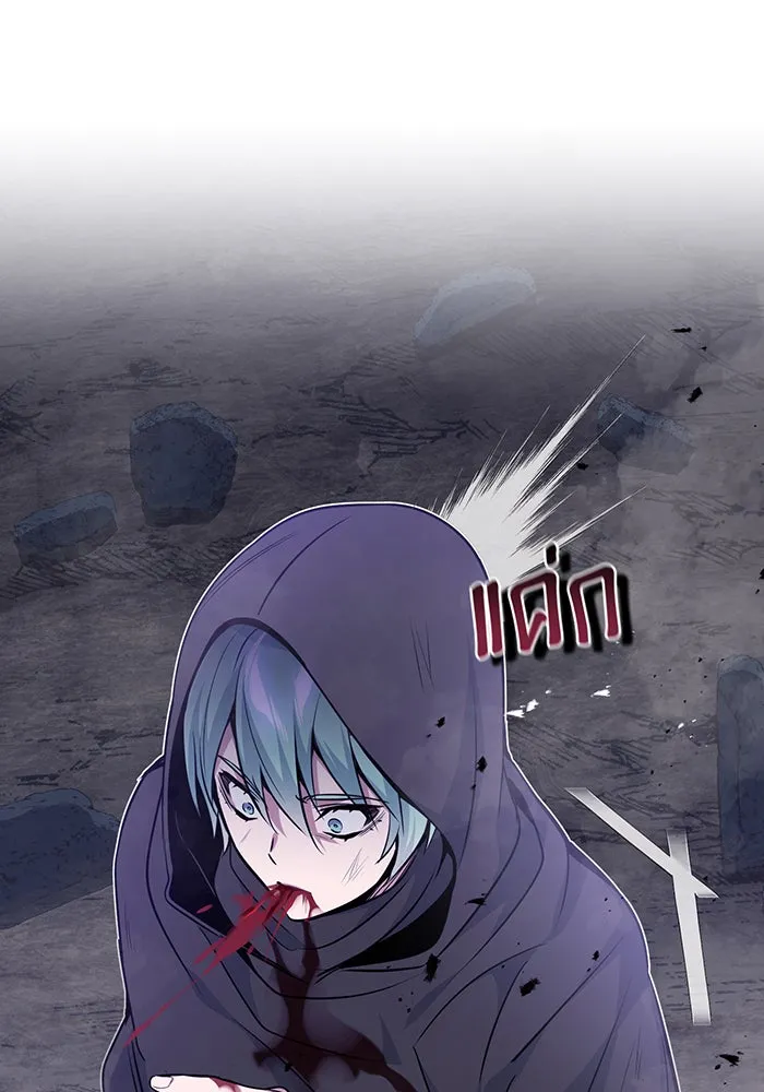 จอมเวทเกิดใหม่ในรอบ 66666 ปี ตอนที่ 28 รูปที่ 151