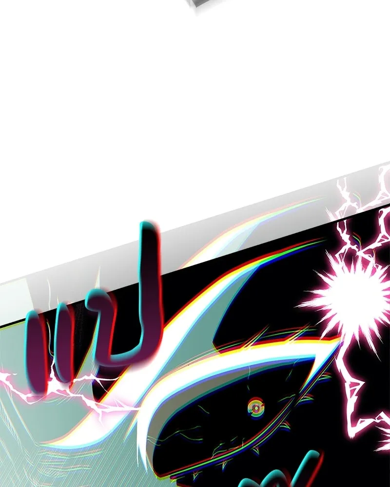 สุดยอดเทรนเนอร์แห่งยุทธภพ ตอนที่ 77 มังกรคนใหม่ รูปที่ 67