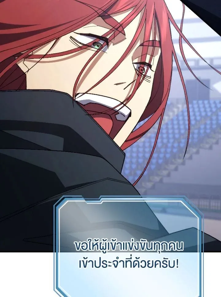 The Hero Returns ตอนที่ ตอนที่ 101 รูปที่ 63