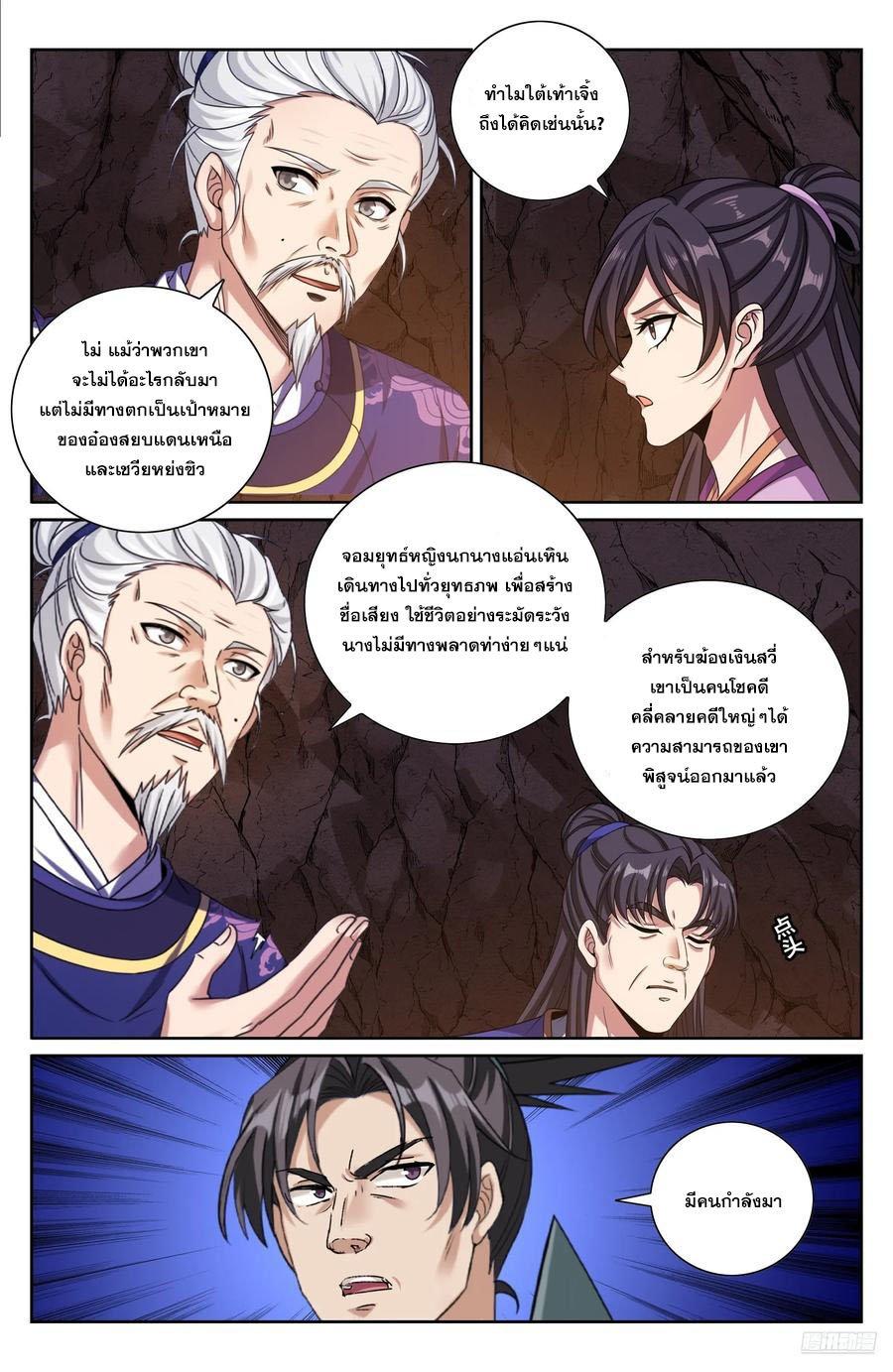 Manga-lc-com อ่านมังงะ อ่านการ์ตูน ออนไลน์ ฟรี Nightwatcher ตอนที่ 1 2 3 4 5 6 7 8 9 10 11 12 13 14 ฟรี ไม่มีโฆษณา Manga-lc - อ่าน มังงะ อ่าน การ์ตูน ออนไลน์ อ่านมังงะ ฟรี