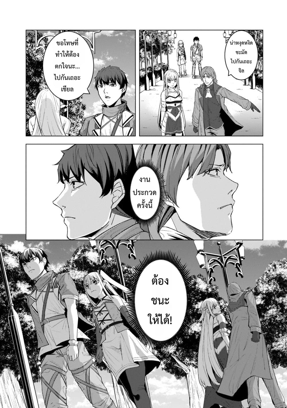 Manga-lc-com อ่านมังงะ อ่านการ์ตูน ออนไลน์ ฟรี Tsuihou Sareta S-kyuu Kanteishi wa Saikyou no Guild wo Tsuku ตอนที่ 1 2 3 4 5 6 7 8 9 10 11 12 13 14 ฟรี ไม่มีโฆษณา Manga-lc - อ่าน มังงะ อ่าน การ์ตูน ออนไลน์ อ่านมังงะ ฟรี