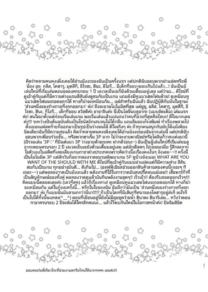 Doujin-Lc- อ่าน โดจิน มังฮวา เกาหลี ญี่ปุ่น จีน แปลไทย เกมพิชิตคุณครู (sasachinn) (Blue Archive) ตอนที่ 1 2 3 4 5 6 7 8 9 10 11 12 13 14 ฟรี ไม่มีโฆษณา อ่าน โดจิน Manhwa เกาหลี ญี่ปุ่น จีน เรามีครบ คัดมาให้เน้นๆ โดจิน 18+ รับประกันความฟินโดย  Doujin Lc