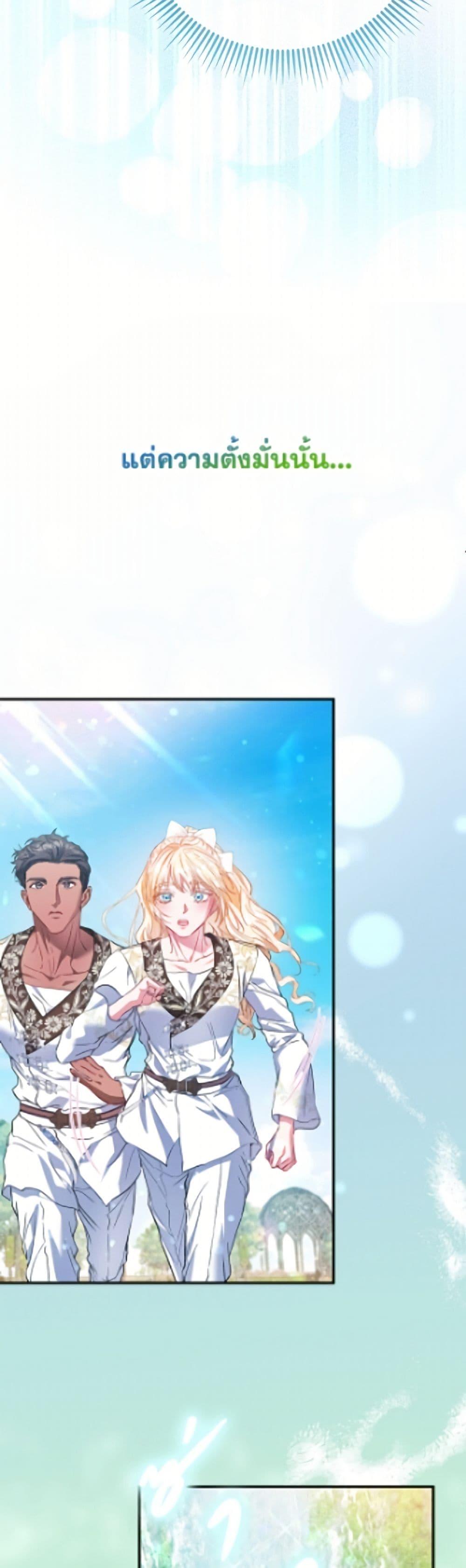 Manga-lc-com อ่านมังงะ อ่านการ์ตูน ออนไลน์ ฟรี I’m the Princess of All ตอนที่ 1 2 3 4 5 6 7 8 9 10 11 12 13 14 ฟรี ไม่มีโฆษณา Manga-lc - อ่าน มังงะ อ่าน การ์ตูน ออนไลน์ อ่านมังงะ ฟรี