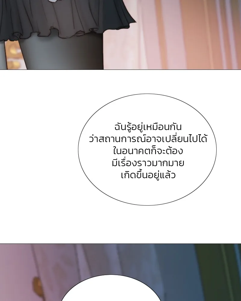 เซเรน่า ตอนที่ 107 รูปที่ 94