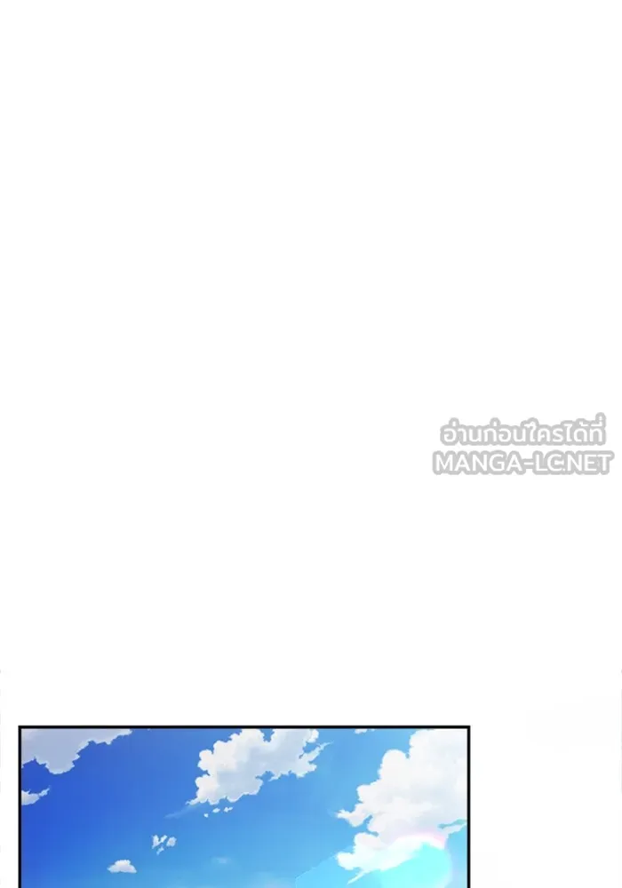 Couple Breaker ตอนที่ 54 รูปที่ 45