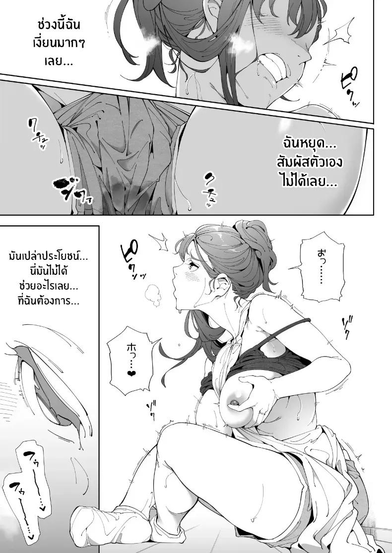 Doujin-Lc- อ่าน โดจิน มังฮวา เกาหลี ญี่ปุ่น จีน แปลไทย ฉันเป็นภรรยา แม่ และผู้หญิงคนหนึ่ง ตอนที่ 1 2 3 4 5 6 7 8 9 10 11 12 13 14 ฟรี ไม่มีโฆษณา อ่าน โดจิน Manhwa เกาหลี ญี่ปุ่น จีน เรามีครบ คัดมาให้เน้นๆ โดจิน 18+ รับประกันความฟินโดย  Doujin Lc