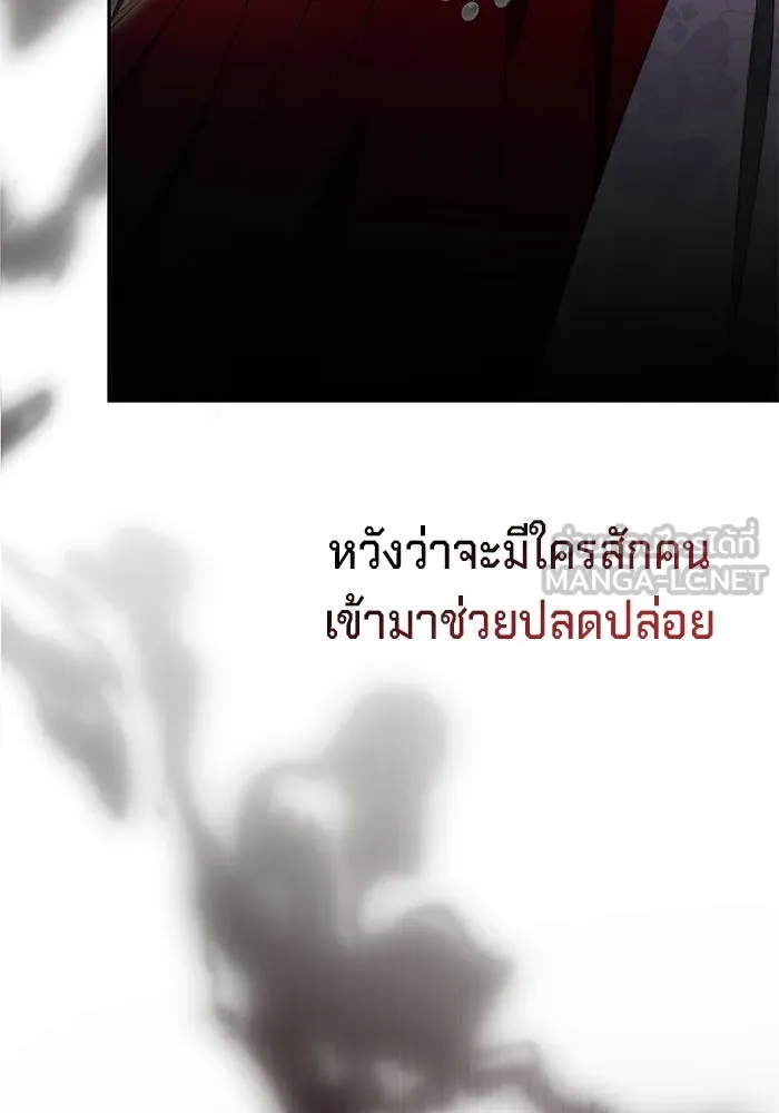 เบื้องหลังรอยยิ้มของเจ้าหญิง ตอนที่ 55 รูปที่ 48