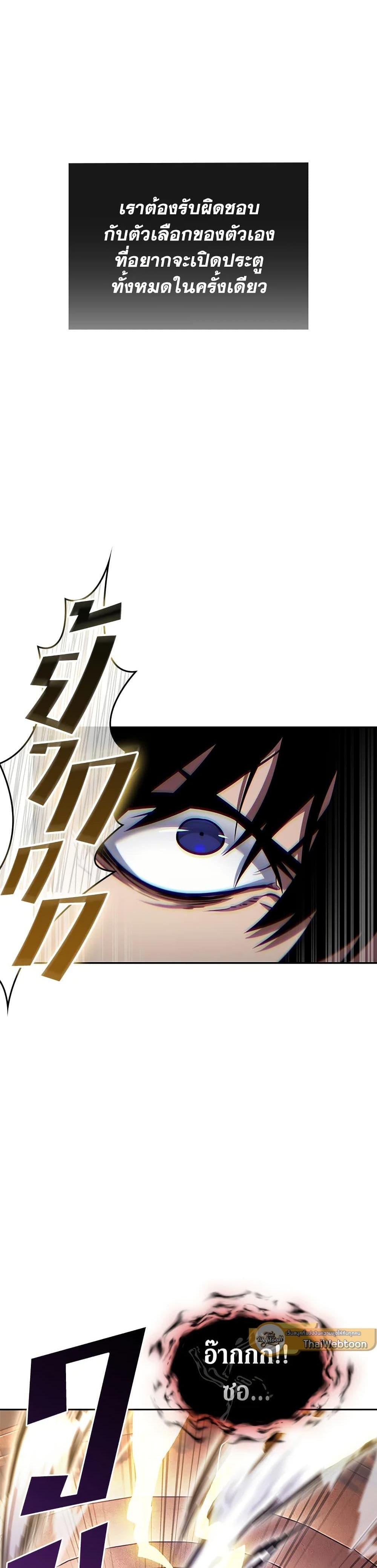 Manga-lc-com อ่านมังงะ อ่านการ์ตูน ออนไลน์ ฟรี Tomb Raider King ราชันย์จอมโจรปล้นสุสาน ตอนที่ 1 2 3 4 5 6 7 8 9 10 11 12 13 14 ฟรี ไม่มีโฆษณา Manga-lc - อ่าน มังงะ อ่าน การ์ตูน ออนไลน์ อ่านมังงะ ฟรี