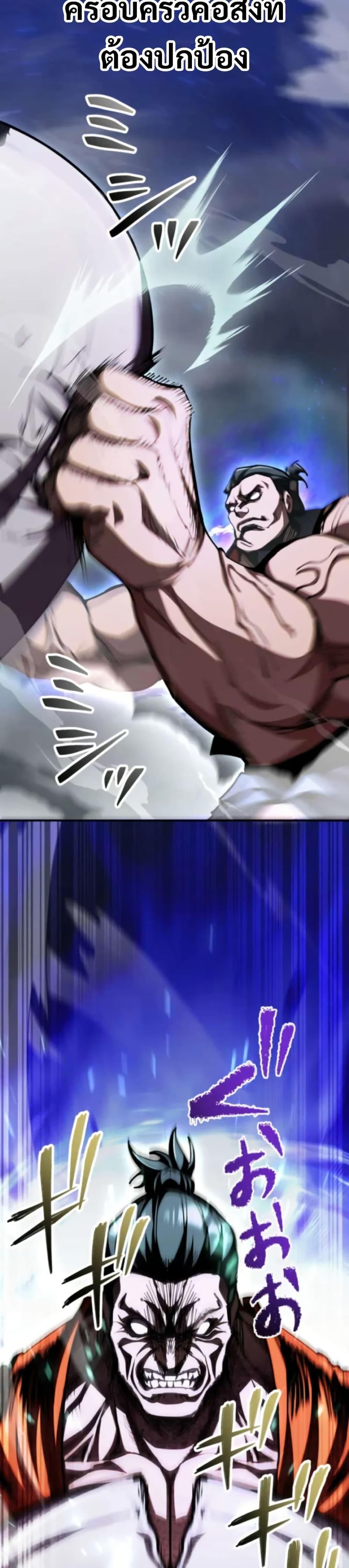 Manga-lc-com อ่านมังงะ อ่านการ์ตูน ออนไลน์ ฟรี I Became the Berserker of the World I Created ตอนที่ 1 2 3 4 5 6 7 8 9 10 11 12 13 14 ฟรี ไม่มีโฆษณา Manga-lc - อ่าน มังงะ อ่าน การ์ตูน ออนไลน์ อ่านมังงะ ฟรี