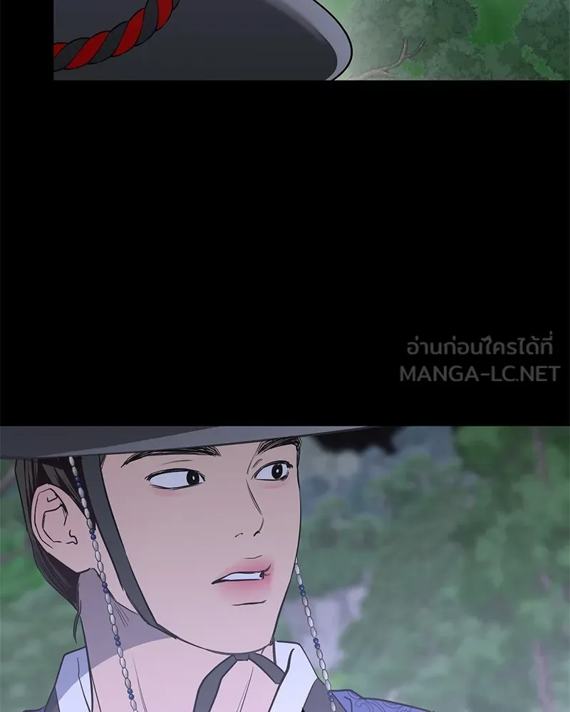 ตำนานเทพธิดาตกสวรรค์ ตอนที่ 43 รูปที่ 15