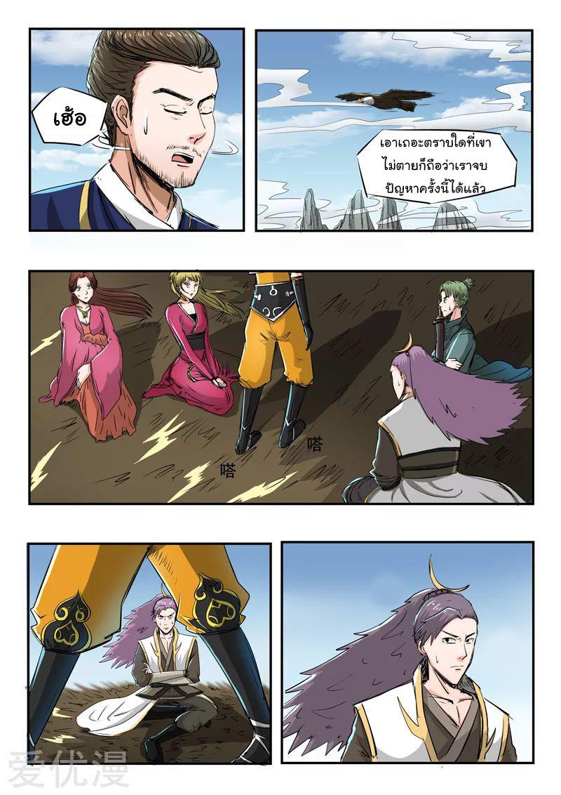 Manga-lc-com อ่านมังงะ อ่านการ์ตูน ออนไลน์ ฟรี Martial Master ตอนที่ 1 2 3 4 5 6 7 8 9 10 11 12 13 14 ฟรี ไม่มีโฆษณา Manga-lc - อ่าน มังงะ อ่าน การ์ตูน ออนไลน์ อ่านมังงะ ฟรี