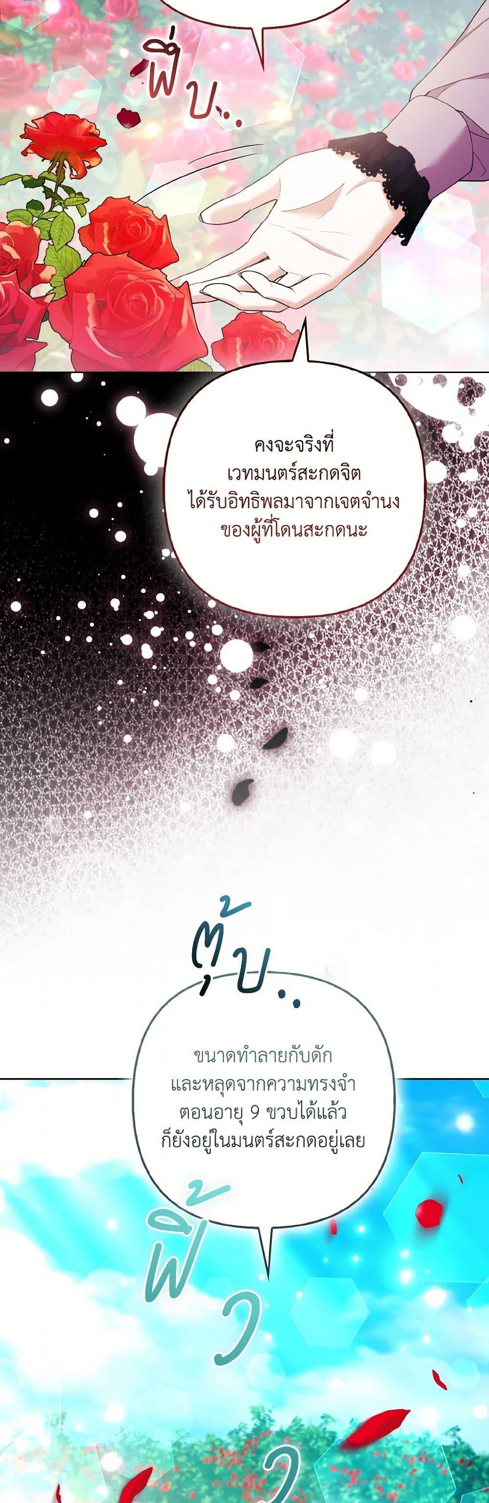 Manga-lc-com อ่านมังงะ อ่านการ์ตูน ออนไลน์ ฟรี The Grand Duke’s Fox Princess ตอนที่ 1 2 3 4 5 6 7 8 9 10 11 12 13 14 ฟรี ไม่มีโฆษณา Manga-lc - อ่าน มังงะ อ่าน การ์ตูน ออนไลน์ อ่านมังงะ ฟรี