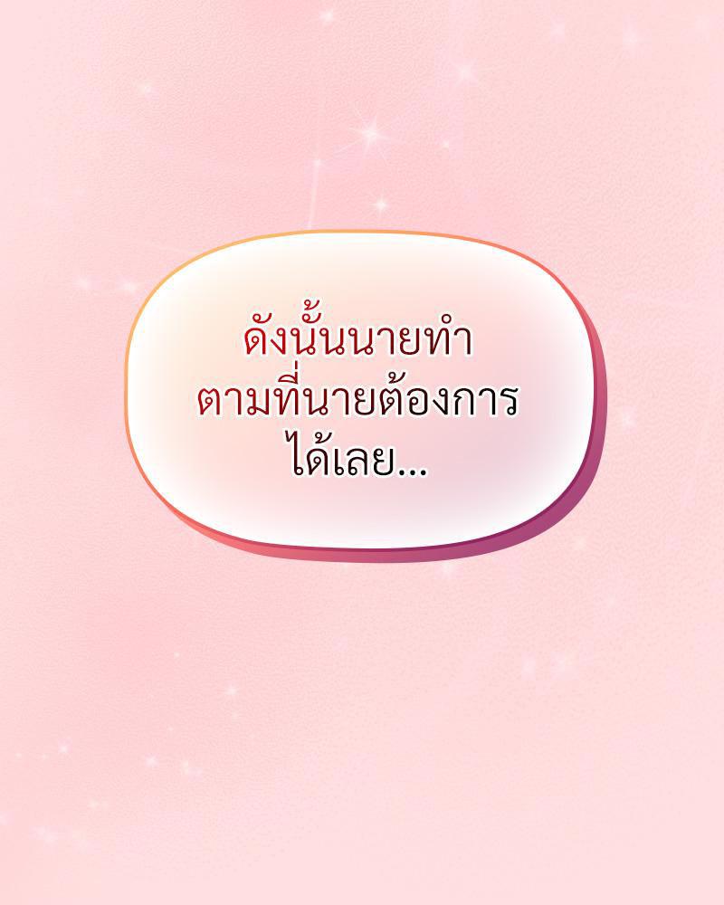Doujin-Lc- อ่าน โดจิน มังฮวา เกาหลี ญี่ปุ่น จีน แปลไทย Four's a Crowd ตอนที่ 1 2 3 4 5 6 7 8 9 10 11 12 13 14 ฟรี ไม่มีโฆษณา อ่าน โดจิน Manhwa เกาหลี ญี่ปุ่น จีน เรามีครบ คัดมาให้เน้นๆ โดจิน 18+ รับประกันความฟินโดย  Doujin Lc