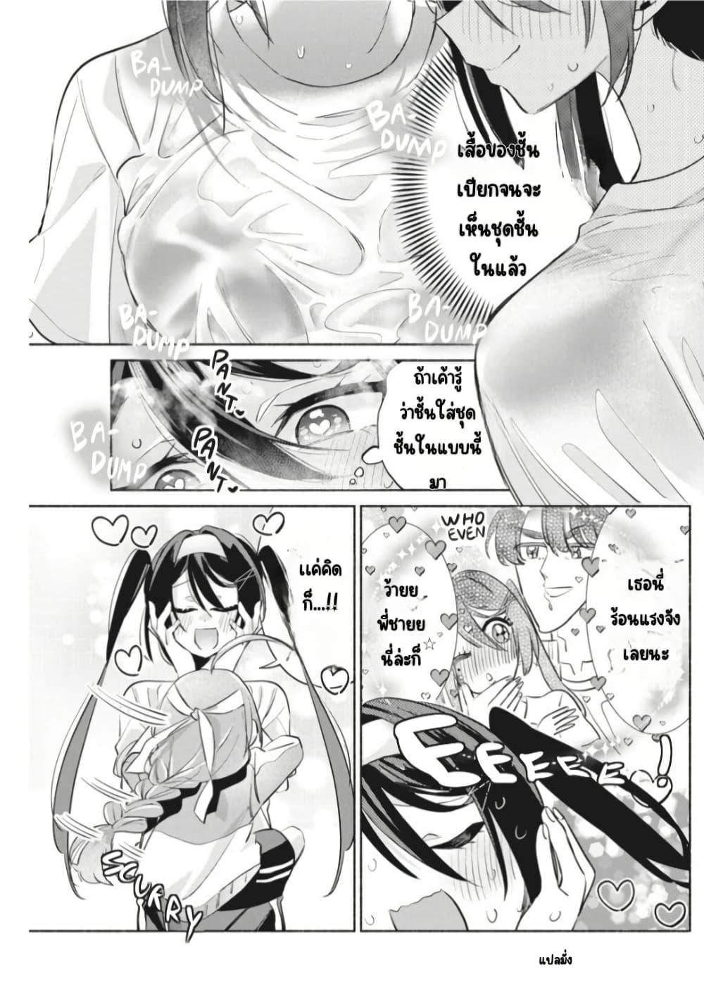 Manga-lc-com อ่านมังงะ อ่านการ์ตูน ออนไลน์ ฟรี Kasanegasane no Hatsukoi Desuga ตอนที่ 1 2 3 4 5 6 7 8 9 10 11 12 13 14 ฟรี ไม่มีโฆษณา Manga-lc - อ่าน มังงะ อ่าน การ์ตูน ออนไลน์ อ่านมังงะ ฟรี