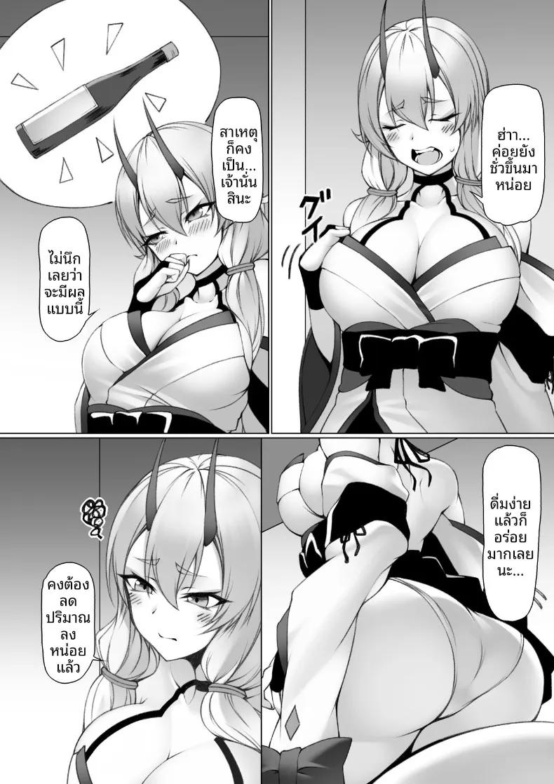 Doujin-Lc- อ่าน โดจิน มังฮวา เกาหลี ญี่ปุ่น จีน แปลไทย สาวยักษ์กับสไลม์ (P no Heya) ตอนที่ 1 2 3 4 5 6 7 8 9 10 11 12 13 14 ฟรี ไม่มีโฆษณา อ่าน โดจิน Manhwa เกาหลี ญี่ปุ่น จีน เรามีครบ คัดมาให้เน้นๆ โดจิน 18+ รับประกันความฟินโดย  Doujin Lc