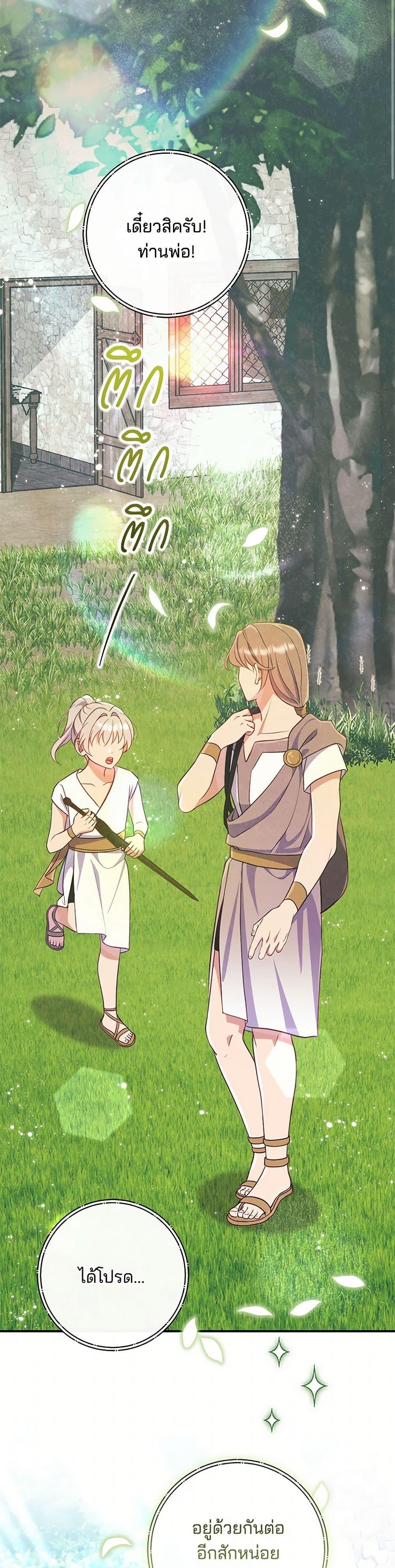 Manga-lc-com อ่านมังงะ อ่านการ์ตูน ออนไลน์ ฟรี I Became a Childhood Friend of the Obsessive Sub Male Lead ตอนที่ 1 2 3 4 5 6 7 8 9 10 11 12 13 14 ฟรี ไม่มีโฆษณา Manga-lc - อ่าน มังงะ อ่าน การ์ตูน ออนไลน์ อ่านมังงะ ฟรี