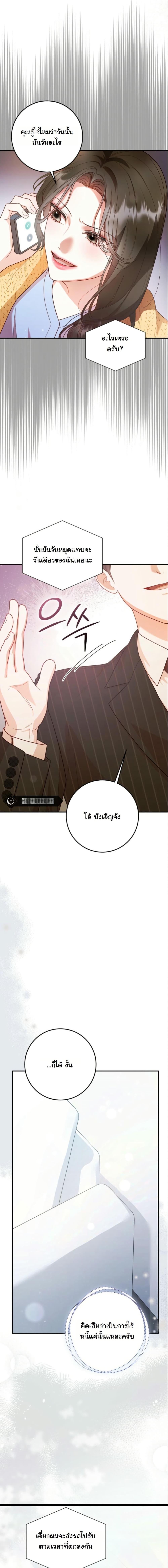 Manga-lc-com อ่านมังงะ อ่านการ์ตูน ออนไลน์ ฟรี Casting Cinderella ตอนที่ 1 2 3 4 5 6 7 8 9 10 11 12 13 14 ฟรี ไม่มีโฆษณา Manga-lc - อ่าน มังงะ อ่าน การ์ตูน ออนไลน์ อ่านมังงะ ฟรี