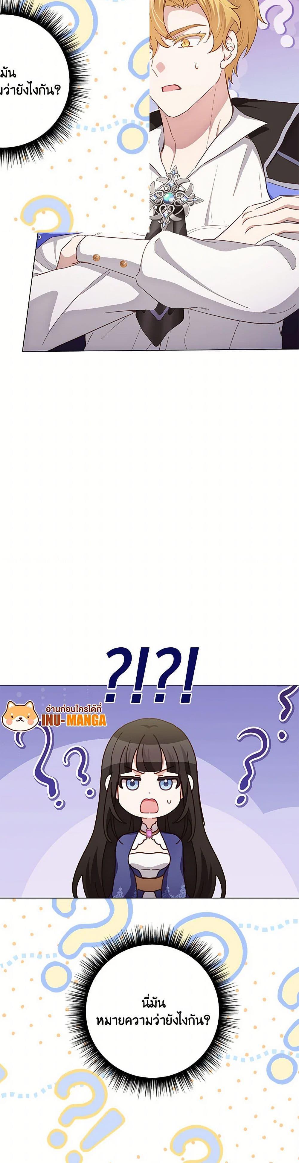 Manga-lc-com อ่านมังงะ อ่านการ์ตูน ออนไลน์ ฟรี If You Get Caught, You’ll Die! ตอนที่ 1 2 3 4 5 6 7 8 9 10 11 12 13 14 ฟรี ไม่มีโฆษณา Manga-lc - อ่าน มังงะ อ่าน การ์ตูน ออนไลน์ อ่านมังงะ ฟรี