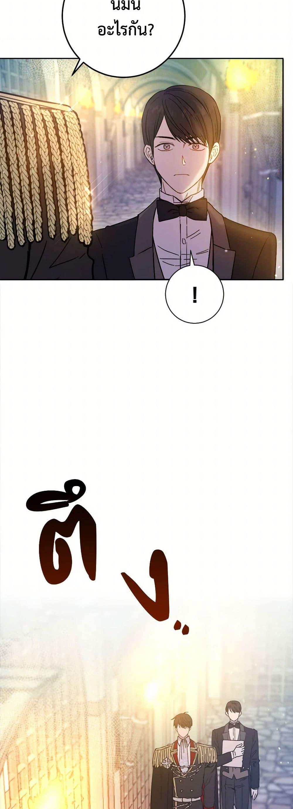 Manga-lc-com อ่านมังงะ อ่านการ์ตูน ออนไลน์ ฟรี The Heiress’s Double Life ตอนที่ 1 2 3 4 5 6 7 8 9 10 11 12 13 14 ฟรี ไม่มีโฆษณา Manga-lc - อ่าน มังงะ อ่าน การ์ตูน ออนไลน์ อ่านมังงะ ฟรี