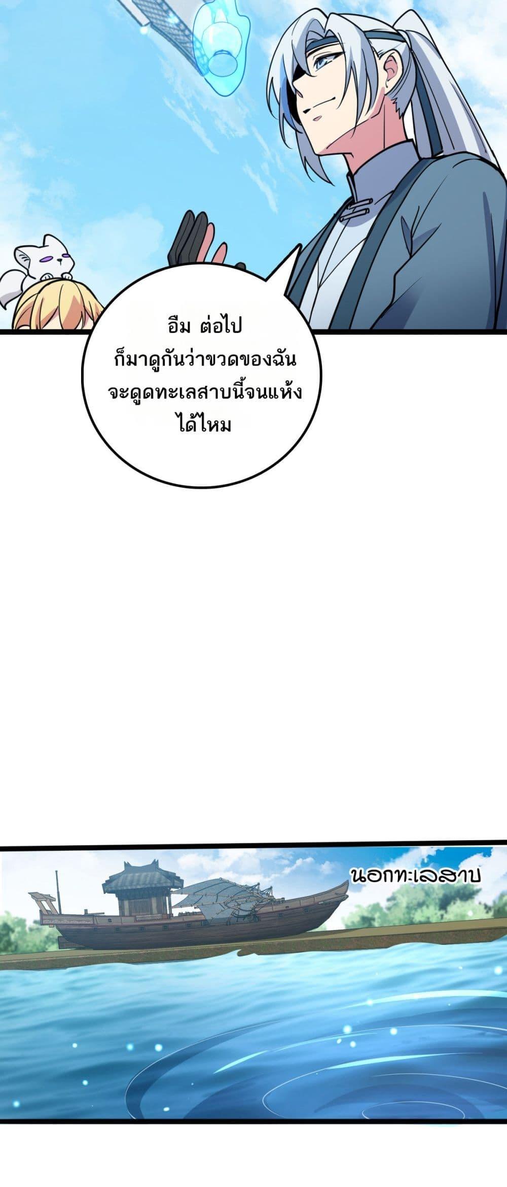 Manga-lc-com อ่านมังงะ อ่านการ์ตูน ออนไลน์ ฟรี My Master Only Breaks Through Every Time the Limit Is Reached ตอนที่ 1 2 3 4 5 6 7 8 9 10 11 12 13 14 ฟรี ไม่มีโฆษณา Manga-lc - อ่าน มังงะ อ่าน การ์ตูน ออนไลน์ อ่านมังงะ ฟรี