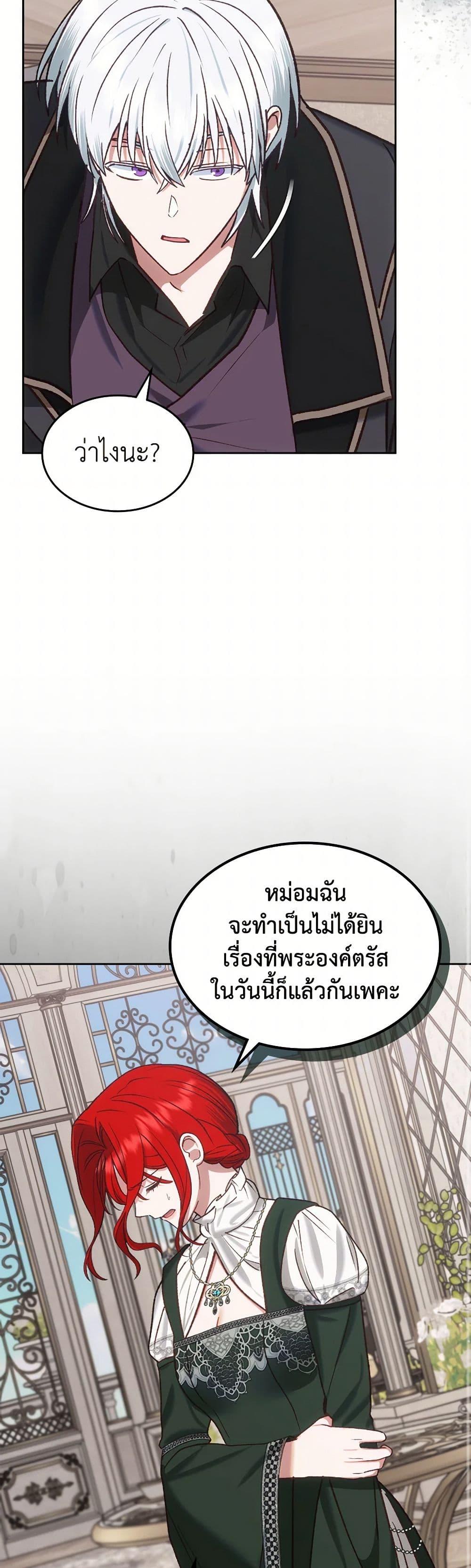 Manga-lc-com อ่านมังงะ อ่านการ์ตูน ออนไลน์ ฟรี The End of This Fairytale Is a Drama ตอนที่ 1 2 3 4 5 6 7 8 9 10 11 12 13 14 ฟรี ไม่มีโฆษณา Manga-lc - อ่าน มังงะ อ่าน การ์ตูน ออนไลน์ อ่านมังงะ ฟรี