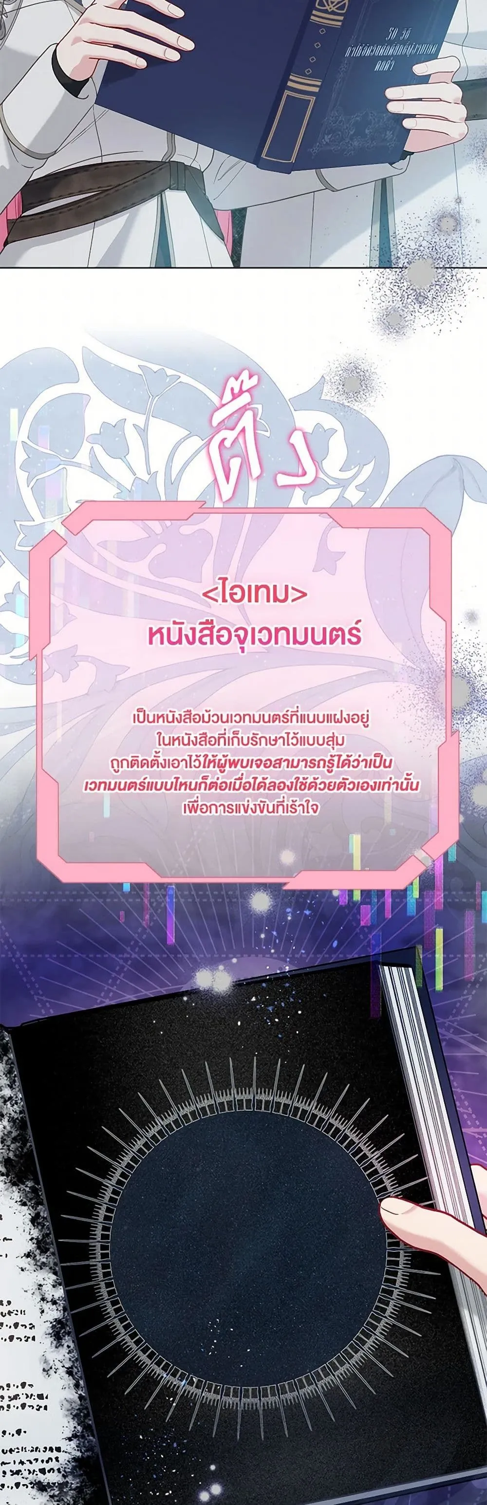Manga-lc-com อ่านมังงะ อ่านการ์ตูน ออนไลน์ ฟรี The Perks of Being an S-Class Heroine ตอนที่ 1 2 3 4 5 6 7 8 9 10 11 12 13 14 ฟรี ไม่มีโฆษณา Manga-lc - อ่าน มังงะ อ่าน การ์ตูน ออนไลน์ อ่านมังงะ ฟรี