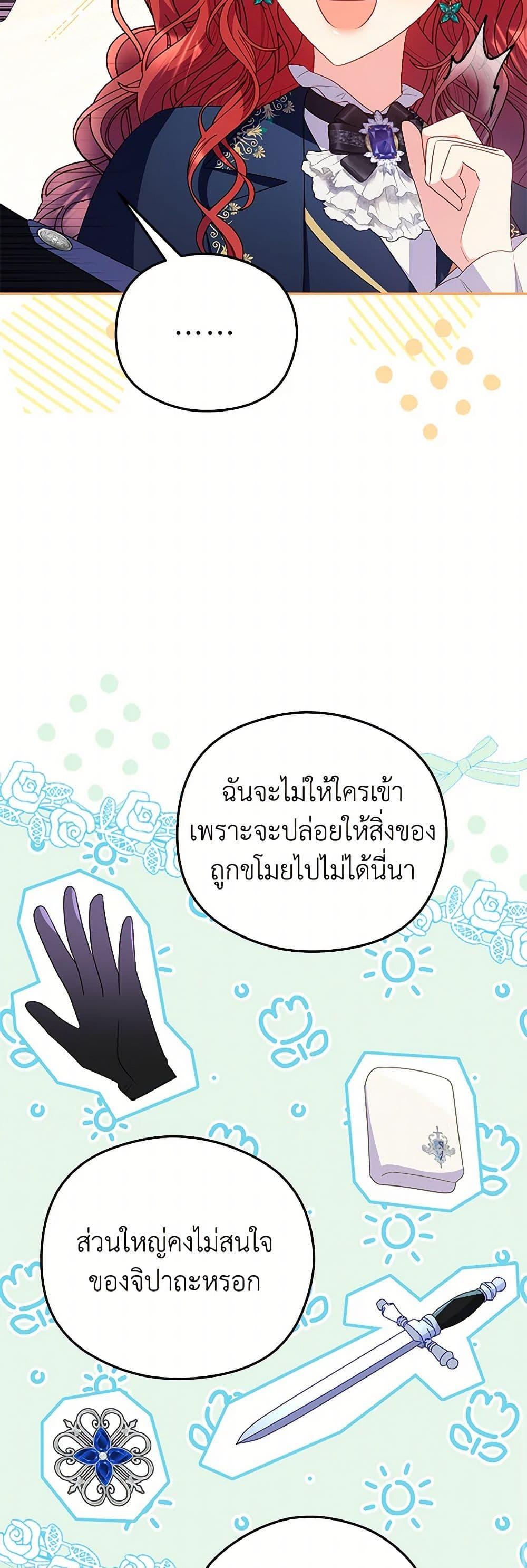 Manga-lc-com อ่านมังงะ อ่านการ์ตูน ออนไลน์ ฟรี The Villainess Captured the Grand Duke ตอนที่ 1 2 3 4 5 6 7 8 9 10 11 12 13 14 ฟรี ไม่มีโฆษณา Manga-lc - อ่าน มังงะ อ่าน การ์ตูน ออนไลน์ อ่านมังงะ ฟรี