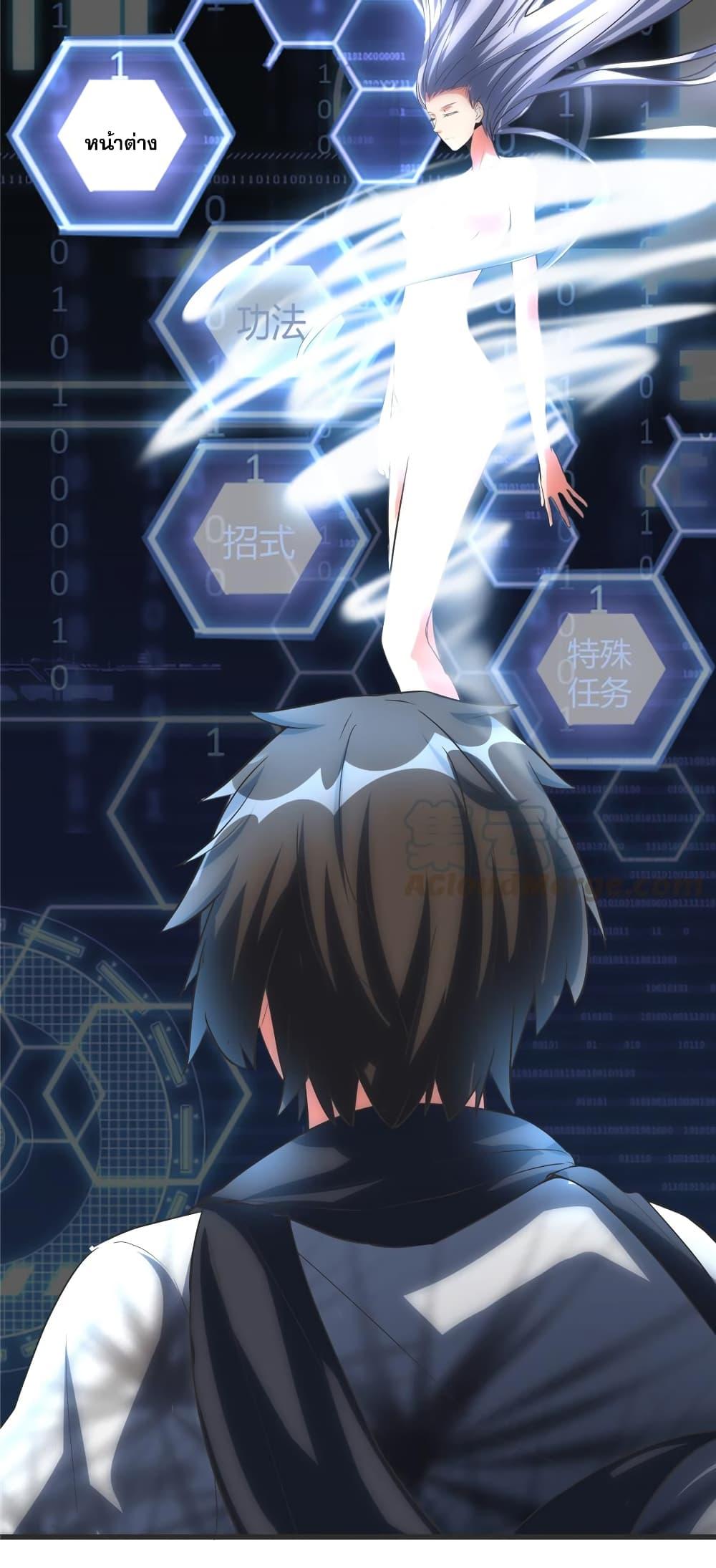 Manga-lc-com อ่านมังงะ อ่านการ์ตูน ออนไลน์ ฟรี God of War System ตอนที่ 1 2 3 4 5 6 7 8 9 10 11 12 13 14 ฟรี ไม่มีโฆษณา Manga-lc - อ่าน มังงะ อ่าน การ์ตูน ออนไลน์ อ่านมังงะ ฟรี