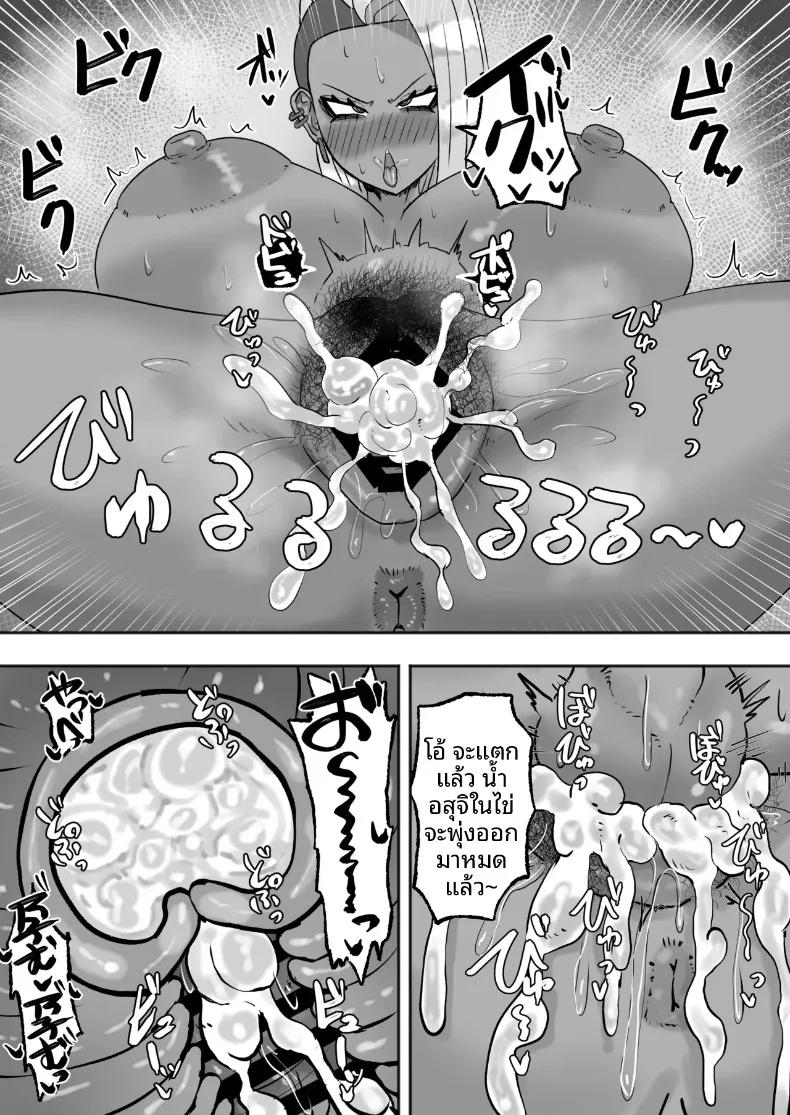 Doujin-Lc- อ่าน โดจิน มังฮวา เกาหลี ญี่ปุ่น จีน แปลไทย หญิงสาวผู้ปรารถนาการเติมเต็ม (Adeshi) ตอนที่ 1 2 3 4 5 6 7 8 9 10 11 12 13 14 ฟรี ไม่มีโฆษณา อ่าน โดจิน Manhwa เกาหลี ญี่ปุ่น จีน เรามีครบ คัดมาให้เน้นๆ โดจิน 18+ รับประกันความฟินโดย  Doujin Lc