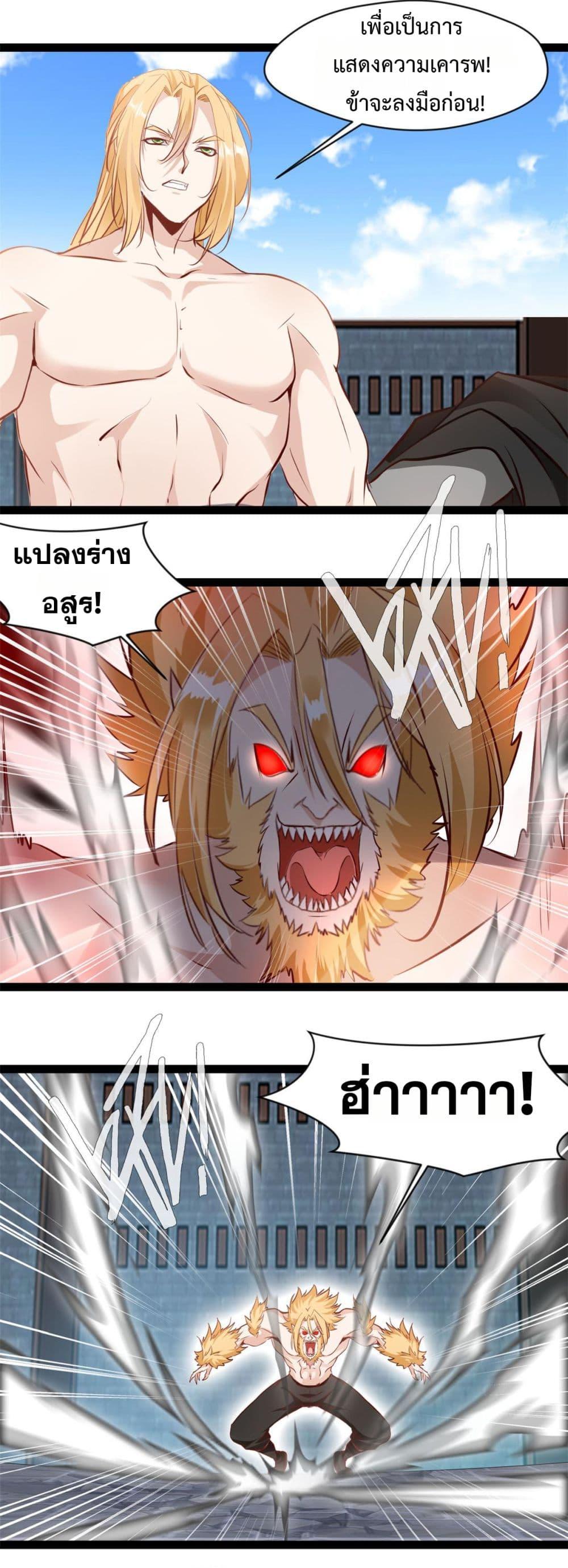 Manga-lc-com อ่านมังงะ อ่านการ์ตูน ออนไลน์ ฟรี Peerless Ancient ตำนานปรัมปราไร้เทียมทาน ตอนที่ 1 2 3 4 5 6 7 8 9 10 11 12 13 14 ฟรี ไม่มีโฆษณา Manga-lc - อ่าน มังงะ อ่าน การ์ตูน ออนไลน์ อ่านมังงะ ฟรี