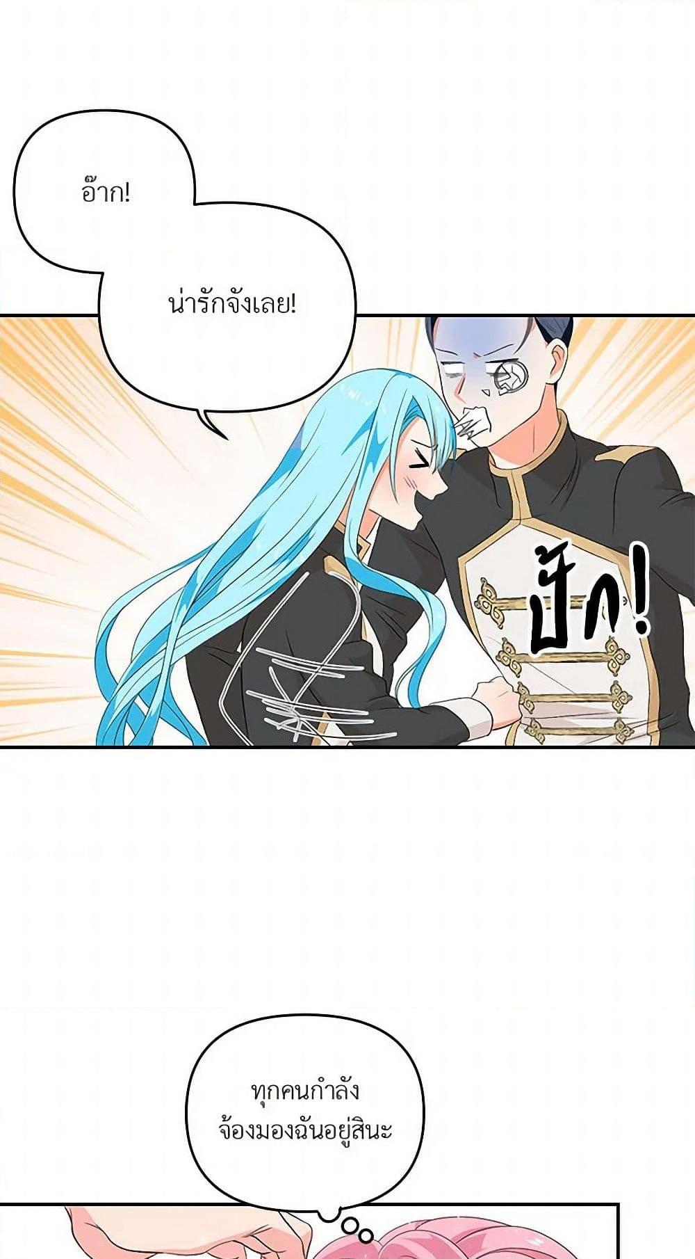 Manga-lc-com อ่านมังงะ อ่านการ์ตูน ออนไลน์ ฟรี Our Little Empress ตอนที่ 1 2 3 4 5 6 7 8 9 10 11 12 13 14 ฟรี ไม่มีโฆษณา Manga-lc - อ่าน มังงะ อ่าน การ์ตูน ออนไลน์ อ่านมังงะ ฟรี