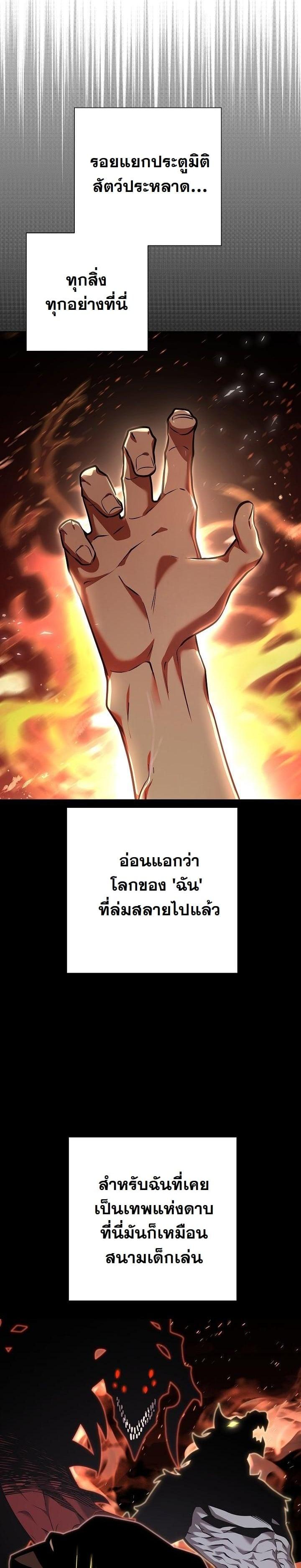 Manga-lc-com อ่านมังงะ อ่านการ์ตูน ออนไลน์ ฟรี The Sword God From a Ruined World ตอนที่ 1 2 3 4 5 6 7 8 9 10 11 12 13 14 ฟรี ไม่มีโฆษณา Manga-lc - อ่าน มังงะ อ่าน การ์ตูน ออนไลน์ อ่านมังงะ ฟรี