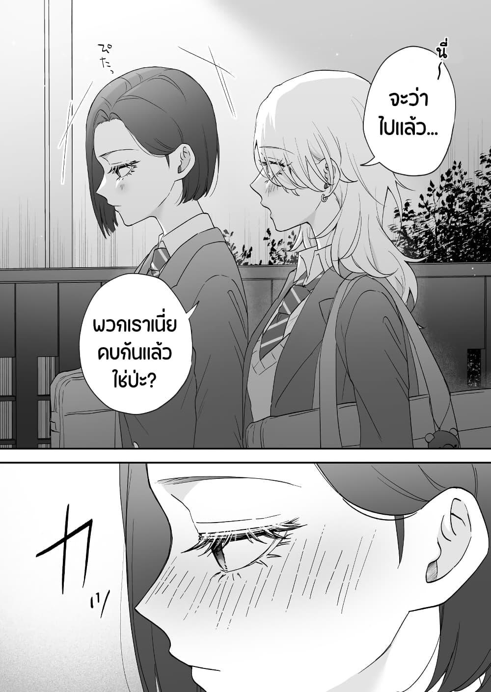 Manga-lc-com อ่านมังงะ อ่านการ์ตูน ออนไลน์ ฟรี Tenshi datta Osananajimi, Saikai Shitara Gyaru datta ตอนที่ 1 2 3 4 5 6 7 8 9 10 11 12 13 14 ฟรี ไม่มีโฆษณา Manga-lc - อ่าน มังงะ อ่าน การ์ตูน ออนไลน์ อ่านมังงะ ฟรี