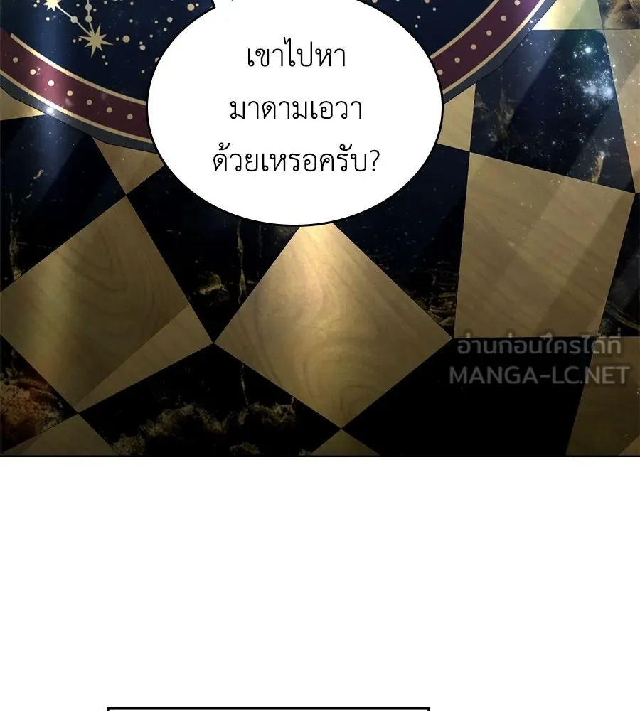เล่ห์รักชนชั้นสูง ตอนที่ 70 รูปที่ 45