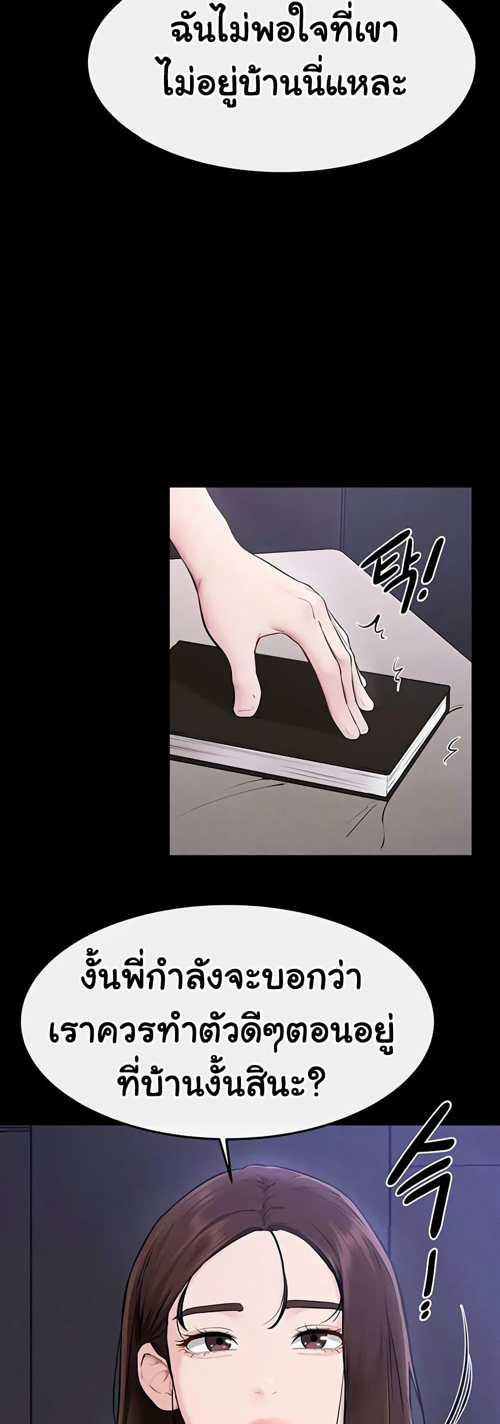 Doujin-Lc- อ่าน โดจิน มังฮวา เกาหลี ญี่ปุ่น จีน แปลไทย My New Family ตอนที่ 1 2 3 4 5 6 7 8 9 10 11 12 13 14 ฟรี ไม่มีโฆษณา อ่าน โดจิน Manhwa เกาหลี ญี่ปุ่น จีน เรามีครบ คัดมาให้เน้นๆ โดจิน 18+ รับประกันความฟินโดย  Doujin Lc