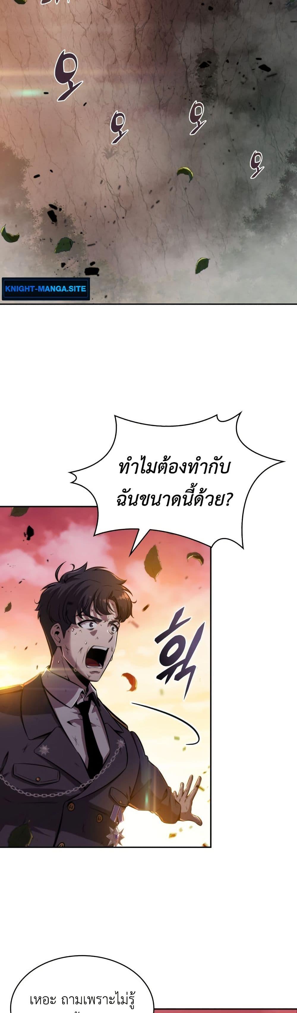 Manga-lc-com อ่านมังงะ อ่านการ์ตูน ออนไลน์ ฟรี The Chairman of Pharmaceutical Company is a Poison King ตอนที่ 1 2 3 4 5 6 7 8 9 10 11 12 13 14 ฟรี ไม่มีโฆษณา Manga-lc - อ่าน มังงะ อ่าน การ์ตูน ออนไลน์ อ่านมังงะ ฟรี