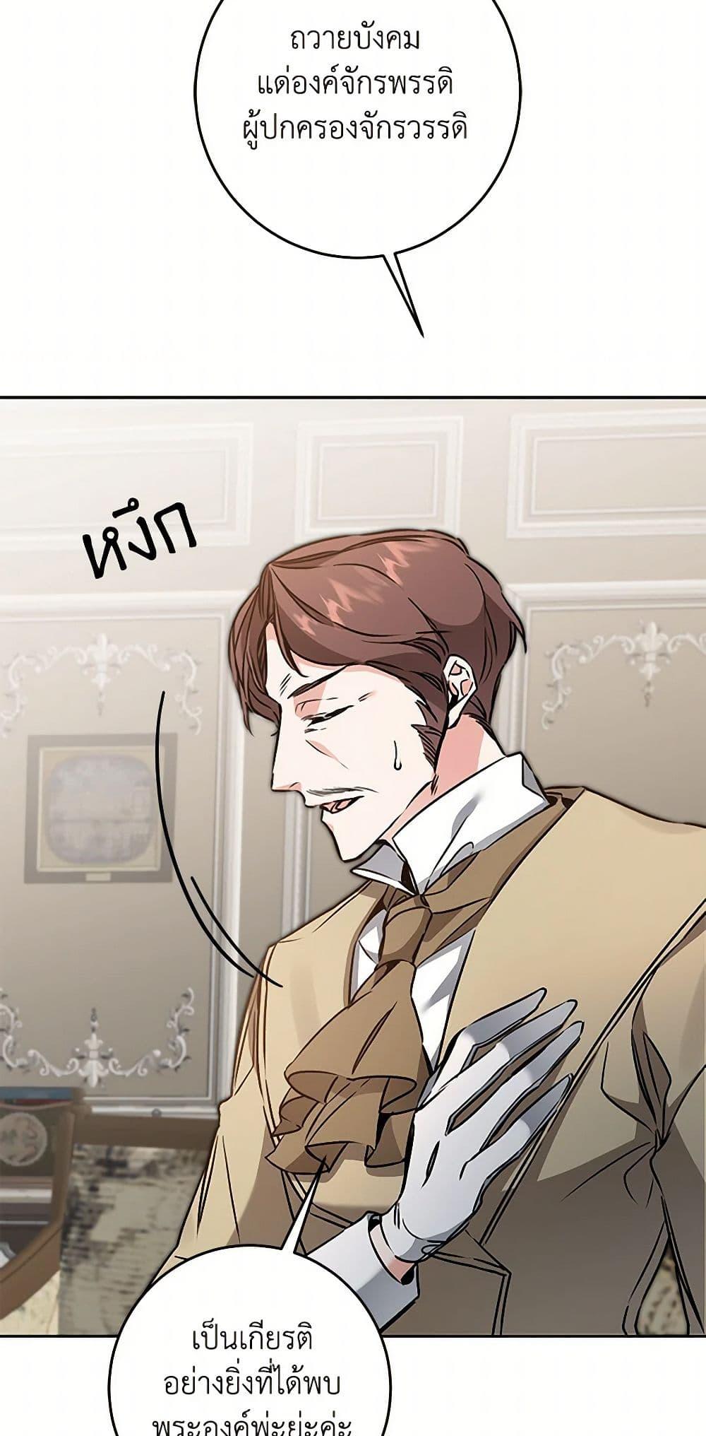 Manga-lc-com อ่านมังงะ อ่านการ์ตูน ออนไลน์ ฟรี I’ve Become the Villainous Empress of a Novel ตอนที่ 1 2 3 4 5 6 7 8 9 10 11 12 13 14 ฟรี ไม่มีโฆษณา Manga-lc - อ่าน มังงะ อ่าน การ์ตูน ออนไลน์ อ่านมังงะ ฟรี