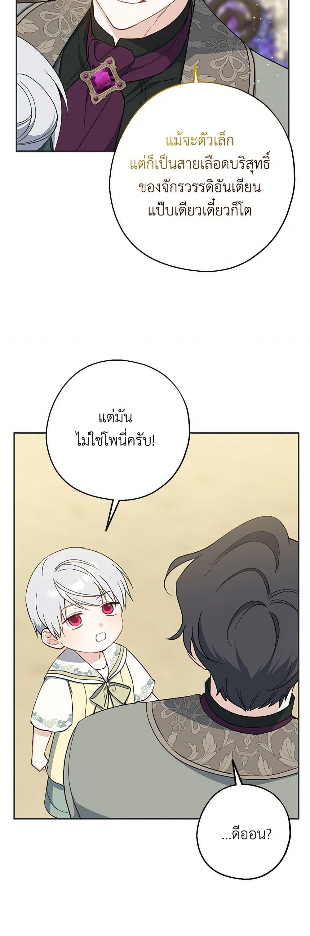 Manga-lc-com อ่านมังงะ อ่านการ์ตูน ออนไลน์ ฟรี Here Comes The Silver Spoon! ตอนที่ 1 2 3 4 5 6 7 8 9 10 11 12 13 14 ฟรี ไม่มีโฆษณา Manga-lc - อ่าน มังงะ อ่าน การ์ตูน ออนไลน์ อ่านมังงะ ฟรี