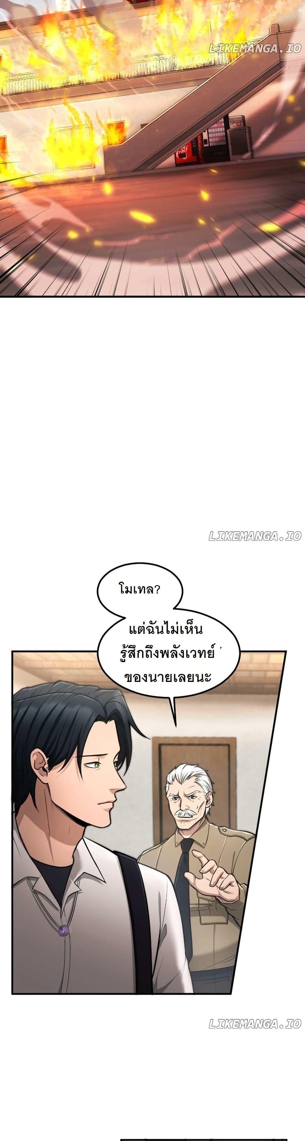 Manga-lc-com อ่านมังงะ อ่านการ์ตูน ออนไลน์ ฟรี Paranoid Mage ตอนที่ 1 2 3 4 5 6 7 8 9 10 11 12 13 14 ฟรี ไม่มีโฆษณา Manga-lc - อ่าน มังงะ อ่าน การ์ตูน ออนไลน์ อ่านมังงะ ฟรี