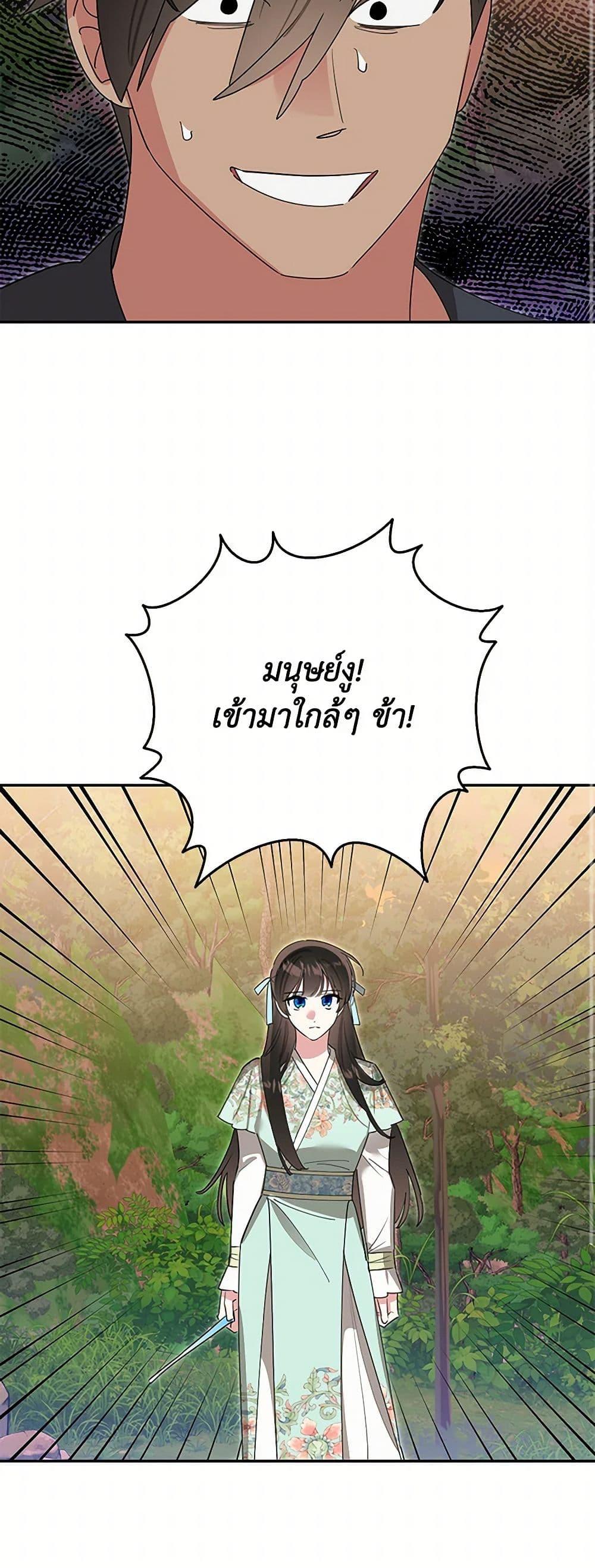 Manga-lc-com อ่านมังงะ อ่านการ์ตูน ออนไลน์ ฟรี Precious Daughter of the Greatest Martial Arts Villain ตอนที่ 1 2 3 4 5 6 7 8 9 10 11 12 13 14 ฟรี ไม่มีโฆษณา Manga-lc - อ่าน มังงะ อ่าน การ์ตูน ออนไลน์ อ่านมังงะ ฟรี