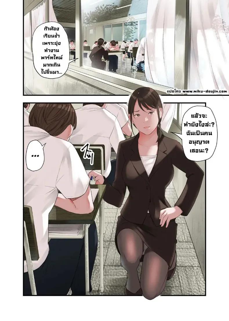 Doujin-Lc- อ่าน โดจิน มังฮวา เกาหลี ญี่ปุ่น จีน แปลไทย ผมทำพาร์ทไทม์ร้านนวด ตอนที่ 1 2 3 4 5 6 7 8 9 10 11 12 13 14 ฟรี ไม่มีโฆษณา อ่าน โดจิน Manhwa เกาหลี ญี่ปุ่น จีน เรามีครบ คัดมาให้เน้นๆ โดจิน 18+ รับประกันความฟินโดย  Doujin Lc