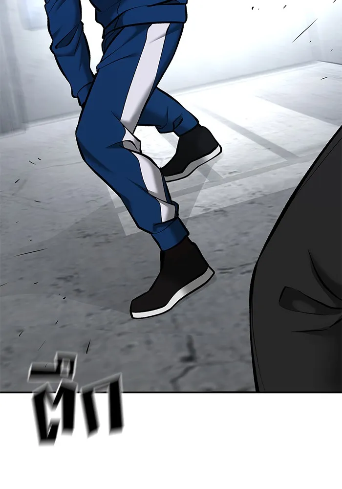 เลวฟาดเลว ตอนที่ 44 รูปที่ 161