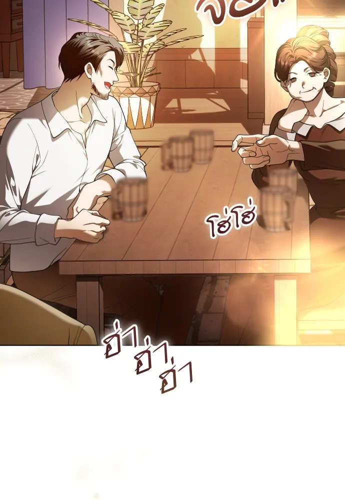 ชิงชีวิตพลิกลิขิตชะตา ตอนที่ 259. เริ่มต้นใหม่ รูปที่ 106