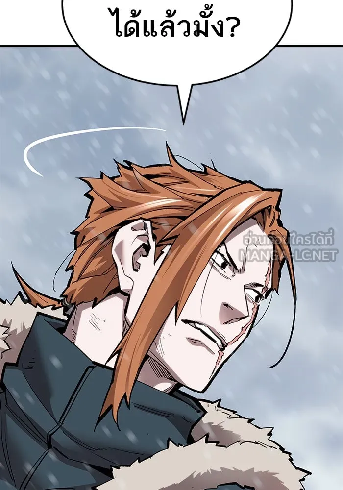 ยอดคนเลเวลทะลุ ตอนที่ 22 ฟรอซน่าเรด (8) รูปที่ 207