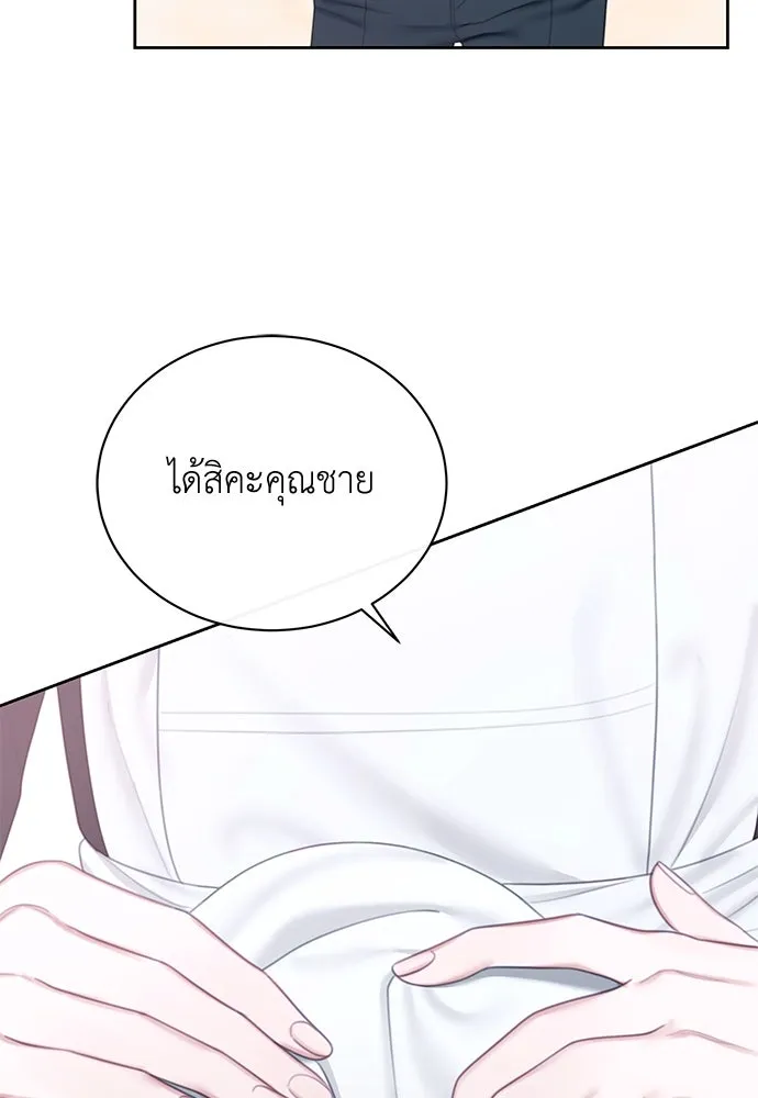 สาวใช้อย่างฉัน ขอเลือกหันหลังให้นาย ตอนที่ 3 รูปที่ 94