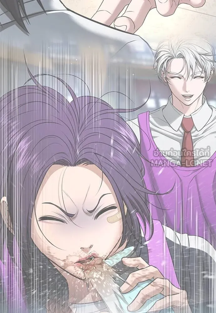 คูเซรา ตอนที่ 40 รูปที่ 236