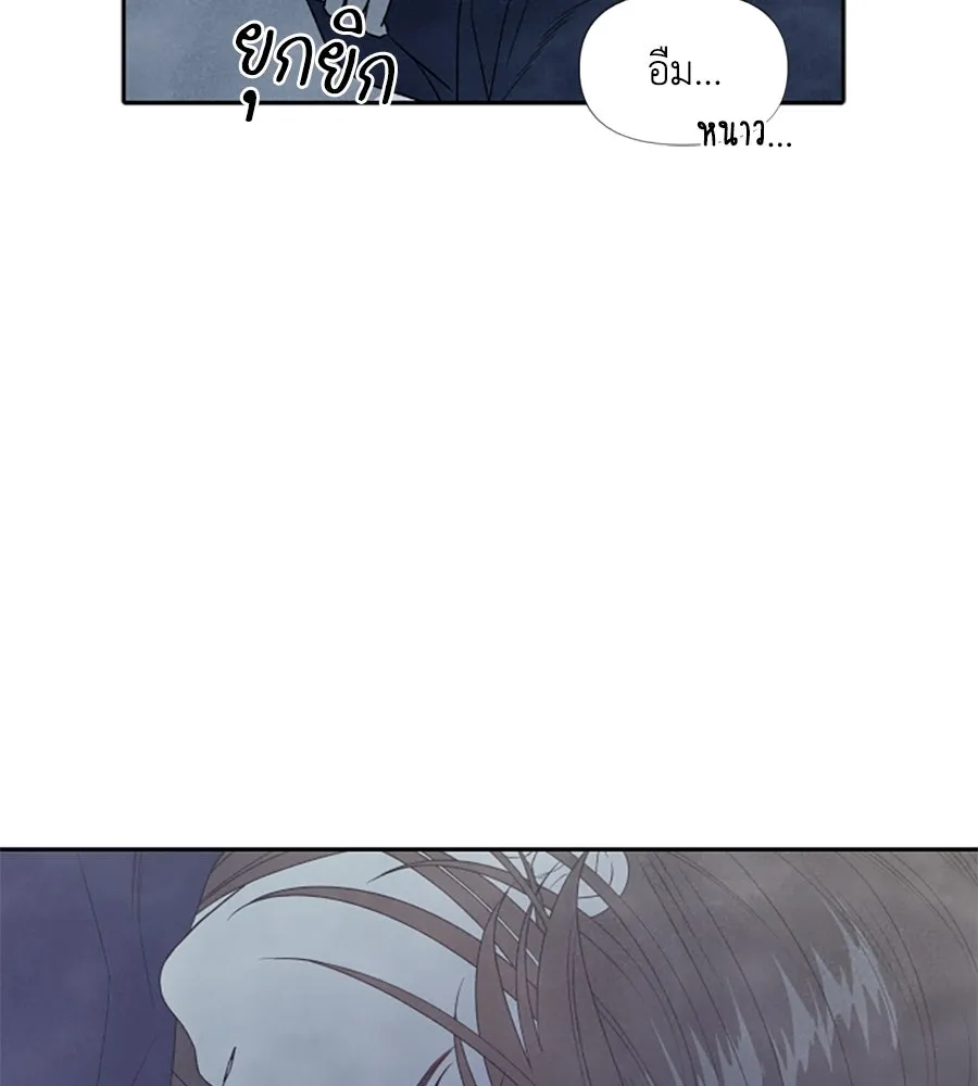 เหตุผลของคนไม่อยากอยู่ ตอนที่ 10 รูปที่ 10