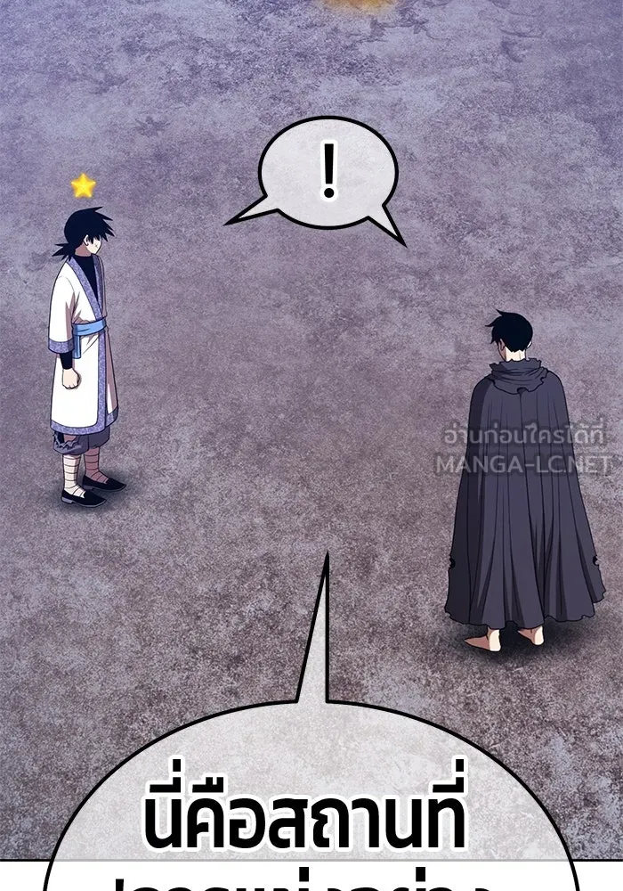 +99 ท่อนไม้พร้อมบวก ตอนที่ 49 ผู้เข้าชิง (3) รูปที่ 423